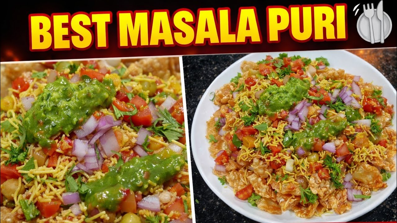#How To Prepare Masala Puri #ಮಸಾಲ ಪೂರಿ ಮಾಡೋದು ಹೇಗೆ #ಮಸಾಲೆ ಪೂರಿ ಇನ್ ಕನ್ನಡ 