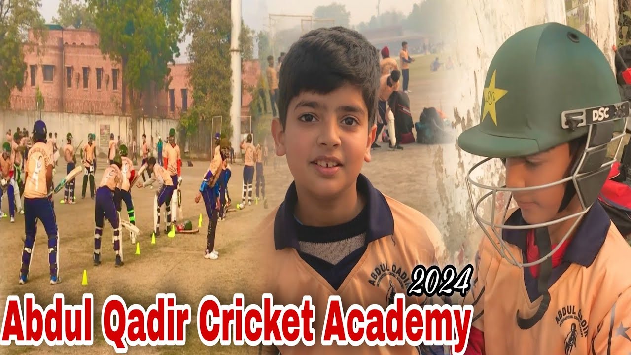 cricket academy me admission kaise hota hai | abdul qadir cricket academy lahore | ibrar pm