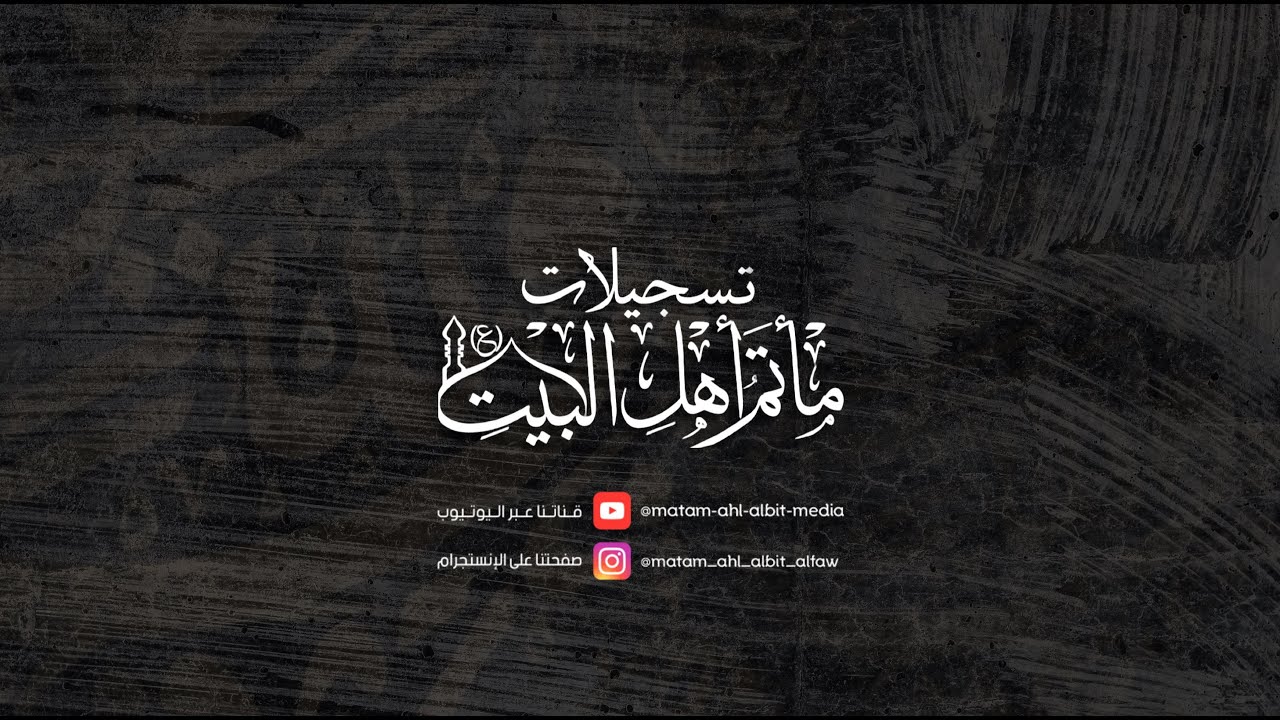 محاضرة  ليلة  22رجب 1447هـ...