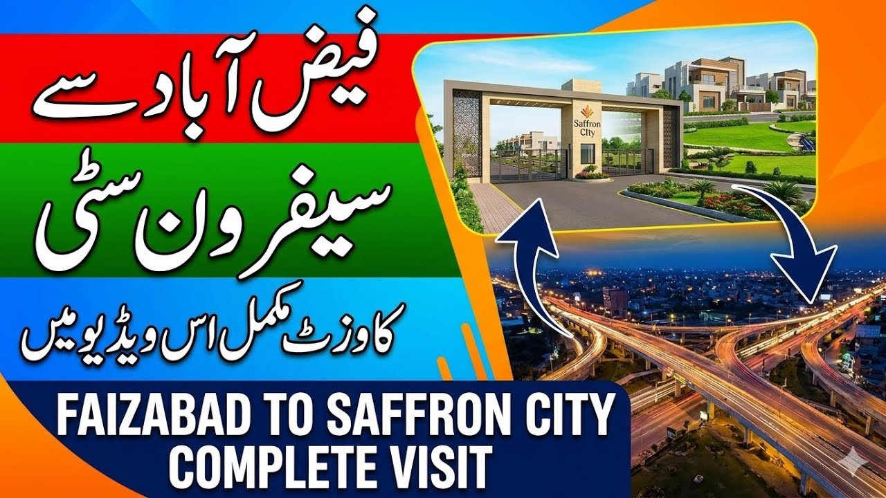 Faizabad se Saffron City Islamabad I Complete Route & Site Visit