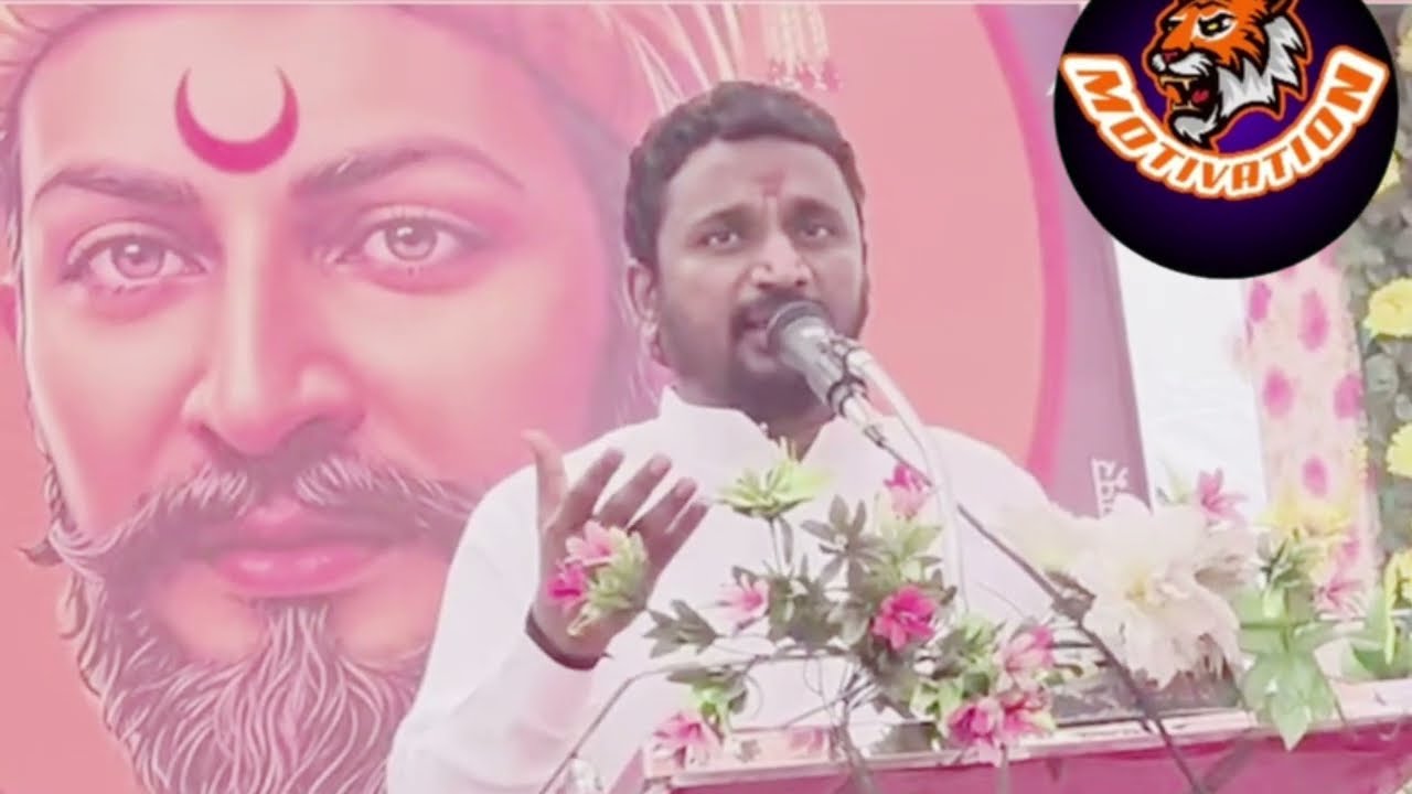 अमोल मिटकरी यांनी गायलेला छत्रपती शिवाजी महाराजांचा पोवाडा🚩#amolkolhe#news#trendingvideos#viralvideo