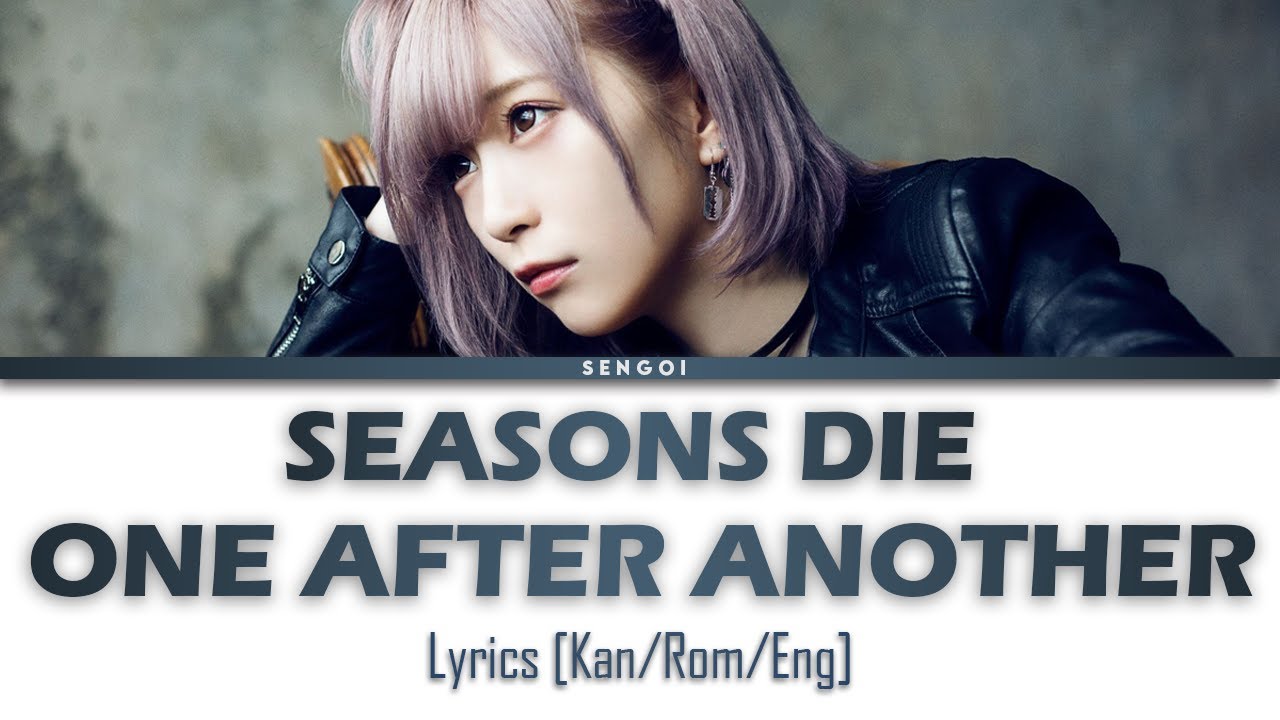 Seasons die one after another - ReoNa cover | Lyrics [Kan/Rom/Eng]