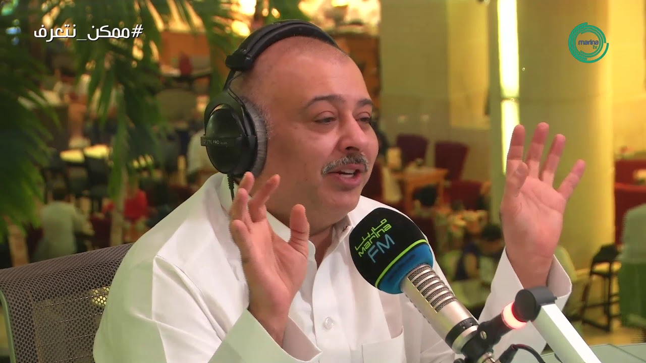 برنامج #ممكن_نتعرف؟ | ضيف الحلقة 