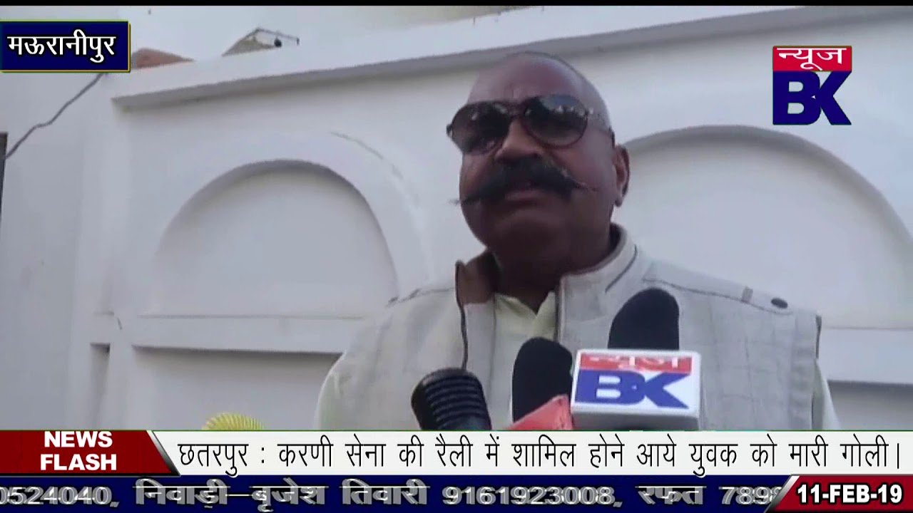 Lekhraj's statement after filing the case - If he was a bully, how would he have won the elections.