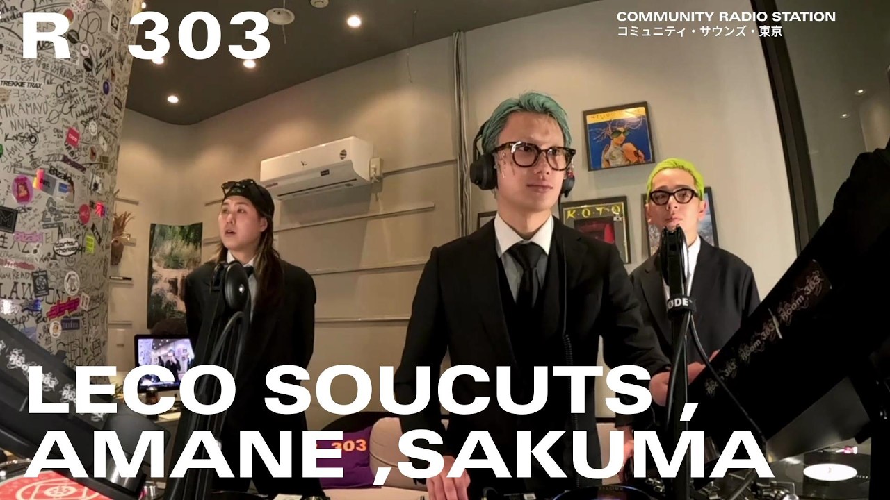 LECO (SOUCUTS, AMANE, SAKUMA)｜2026年2月23日｜#house #disco