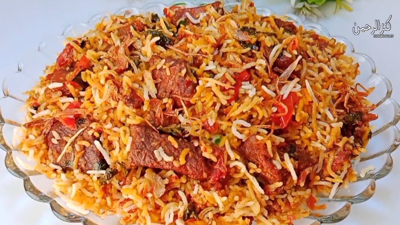 Beef Biryani Degi Style Recipe | Eid Special Beef Biryani Recipe | Degi Beef Biryani Recipe