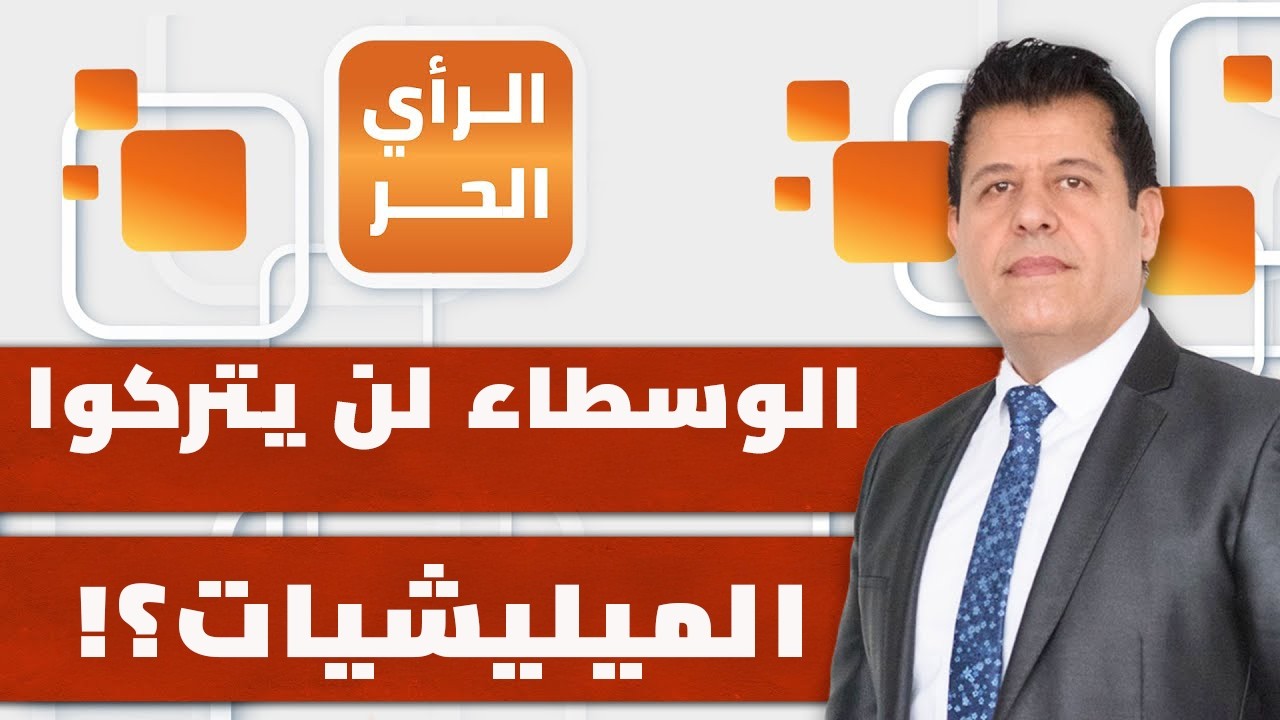 سلاح مجرب في غزة ستستخدمه إسرائيل في الضفة! صالح أبو عزة يكشف
