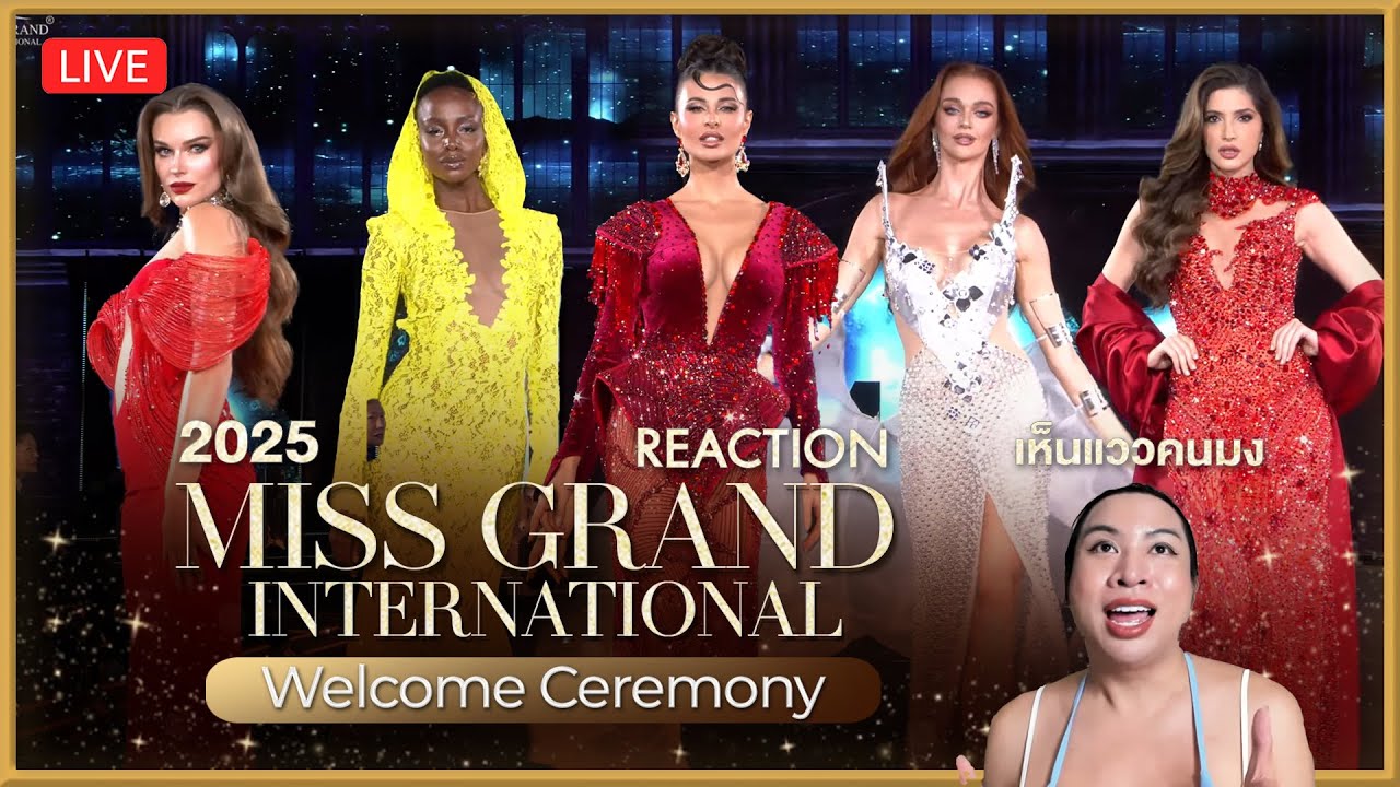 REACTION! MGI 2025 รอบเปิดตัว Welcome Ceremony | SPRITE BANG