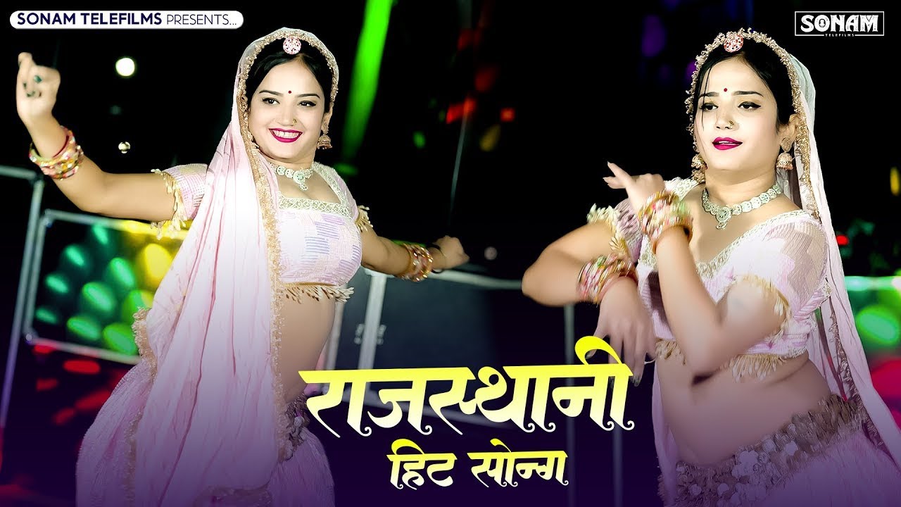 Jukebox New ~ कोमल रंगीली सबसे हिट गाने Rajasthani Songs Komal Rangili Dance Rajasthani
