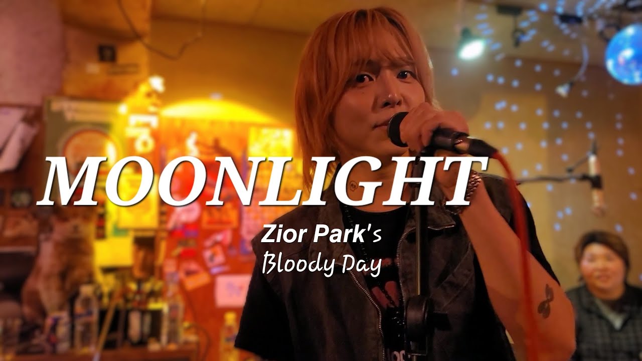 MOONLIGHT - 𝙕𝙞𝙤𝙧 𝙋𝙖𝙧𝙠's Bloody Day 25.10.20