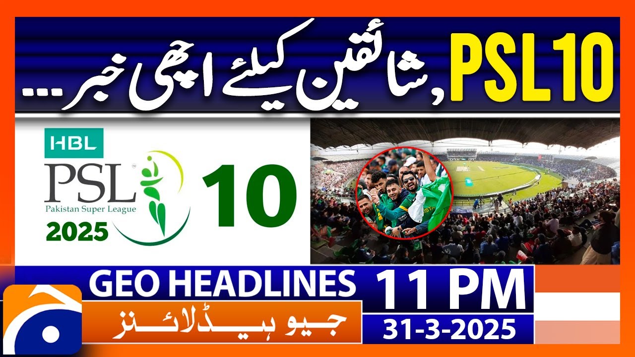 PSL 10 anthem teaser drops: Pakistan Super League | Geo News 11 PM Headlines | 31 March 25
