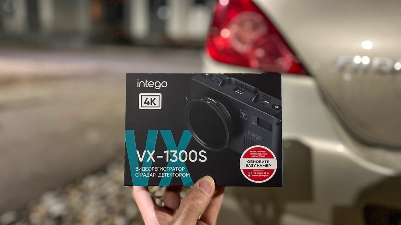 Самый технологичный гибрид. Обзор INTEGO VX-1300S 4K. Отзыв на видеорегистратор комбо-устройство.