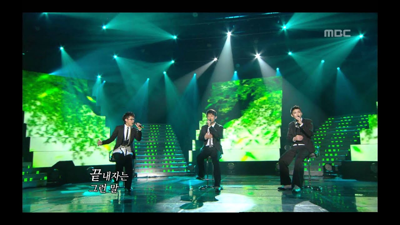 V.O.S - Everyday, 브이오에스 - 매일 매일, Music Core 20070915