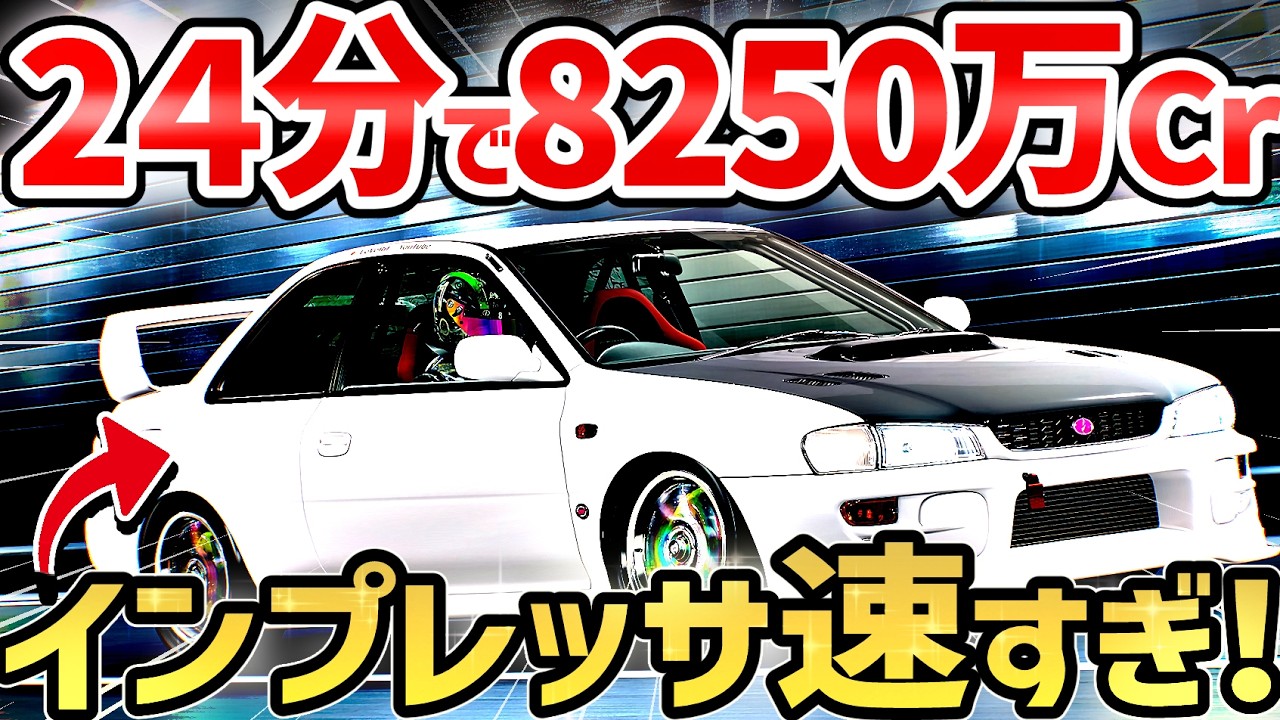 グランツーリスモ初心者でも超簡単にお金稼ぎ！【東京WTC600】