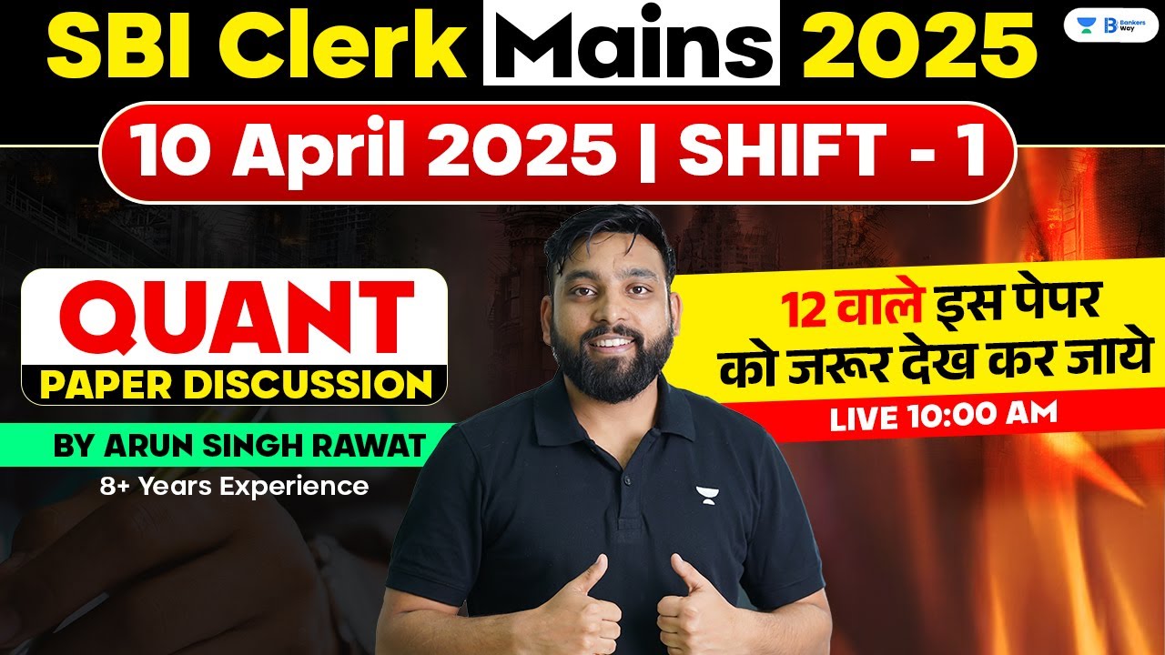 🎯SBI CLERK MAINS 2025 | Shift - 1 | 10 April 2025 Quant Exact Paper | SBI CLERK MAINS QUANT Paper