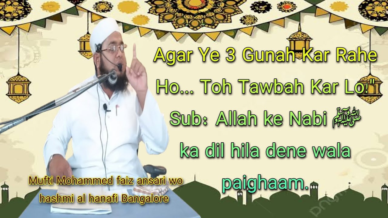 Qayamat Se Pehle In 3 Gunahon Se Bach Jaao – Nabi ﷺ Ki Hidayat
