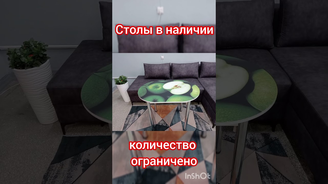 #риддер #мебель #корпуснаямебель #столы