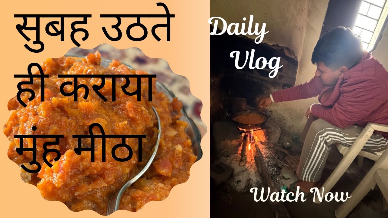 पतिदेव ने बनाया चूल्हे पर स्वादिष्ट हलवा || सुबह उठते ही मुंह मीठा 🥰 #kidinhouse #viral #pahadi