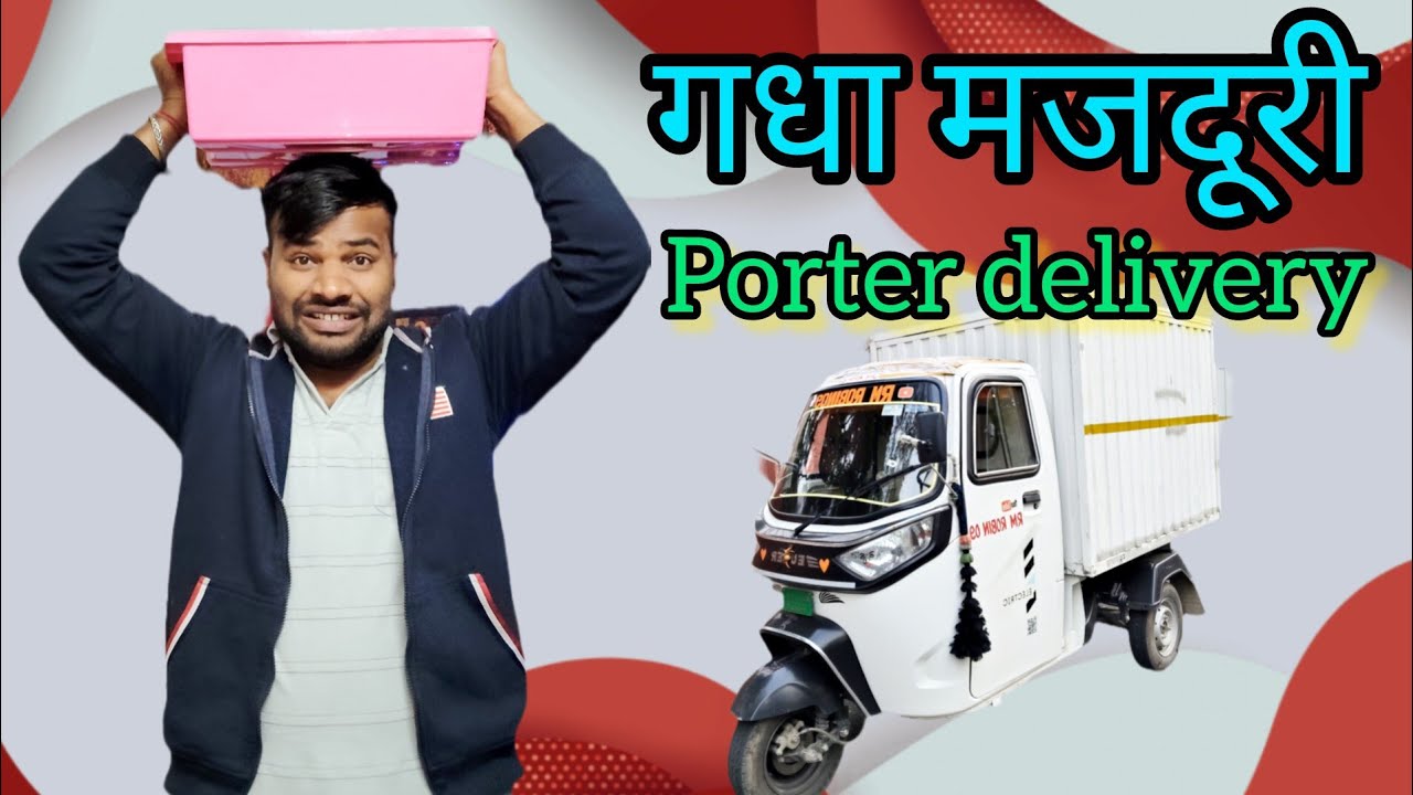 गधा मजदूरी 🥴 Porter Delivery 🚚🤦‍♂️ || @RmRobin09 