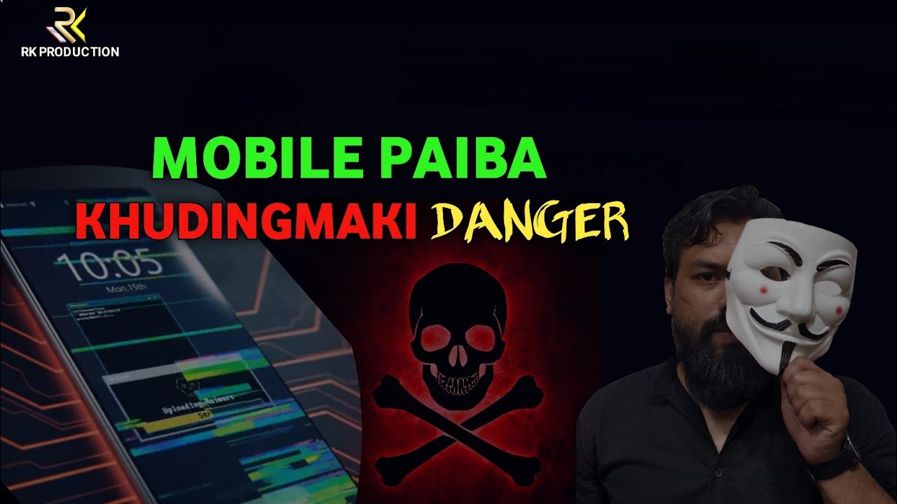 Mobile Paiba Khudingamaki  Danger | RK Production