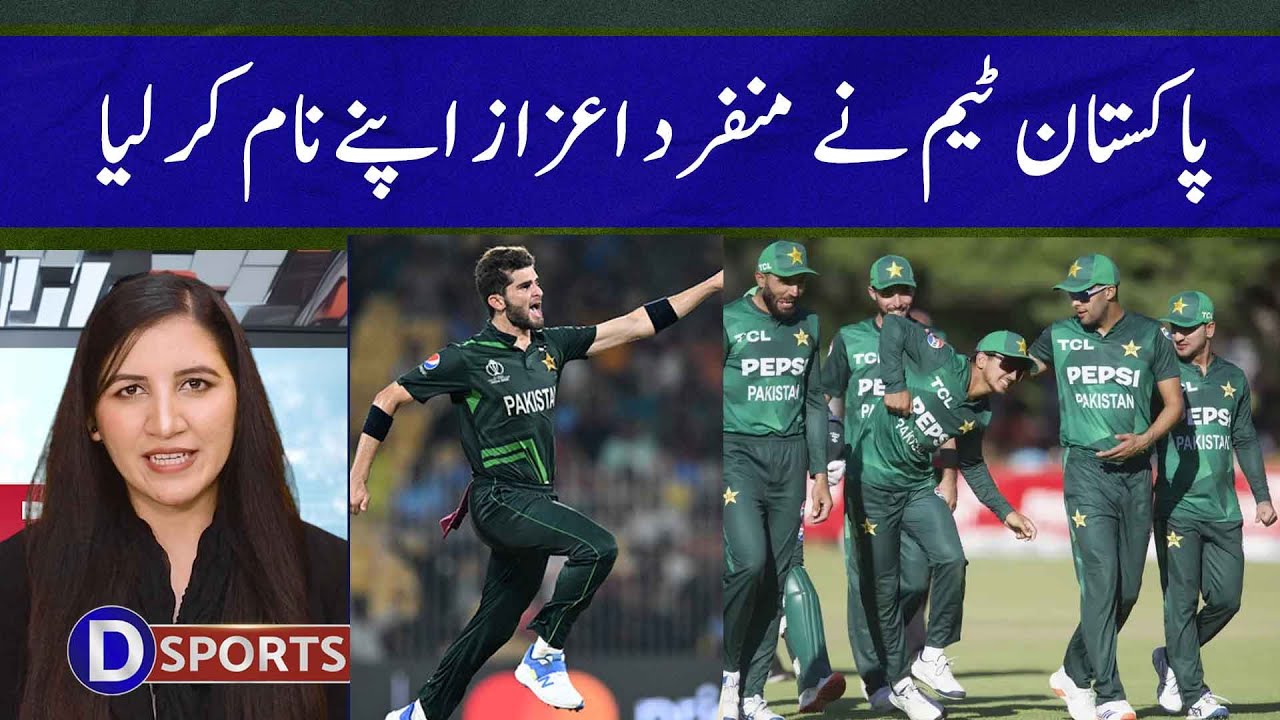 Pakistan Set New World T20I Record | Desi Sports | Dec 04 2024