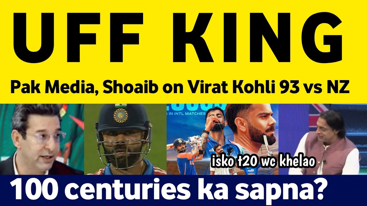 Wasim Akram, Pak Media reaction on India win 1st ODI vs Nz | Ramiz Raja on Virat Kohli 93 vs NZ 