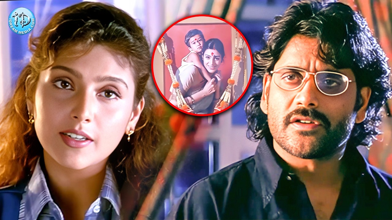 నాగార్జున ఏడిపించేసాడు భయ్యా.. | Nagarjuna Heart Touching Emotional Scenes | iDream Samacharam