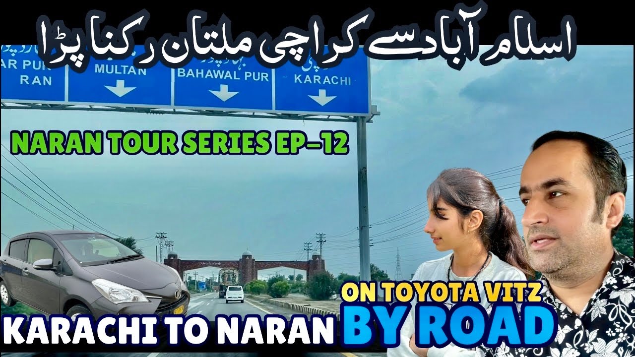 Karachi to Naran Kaghan By Road on Toyota Vitz | Islamabad  To Karachi via Multan EP-12