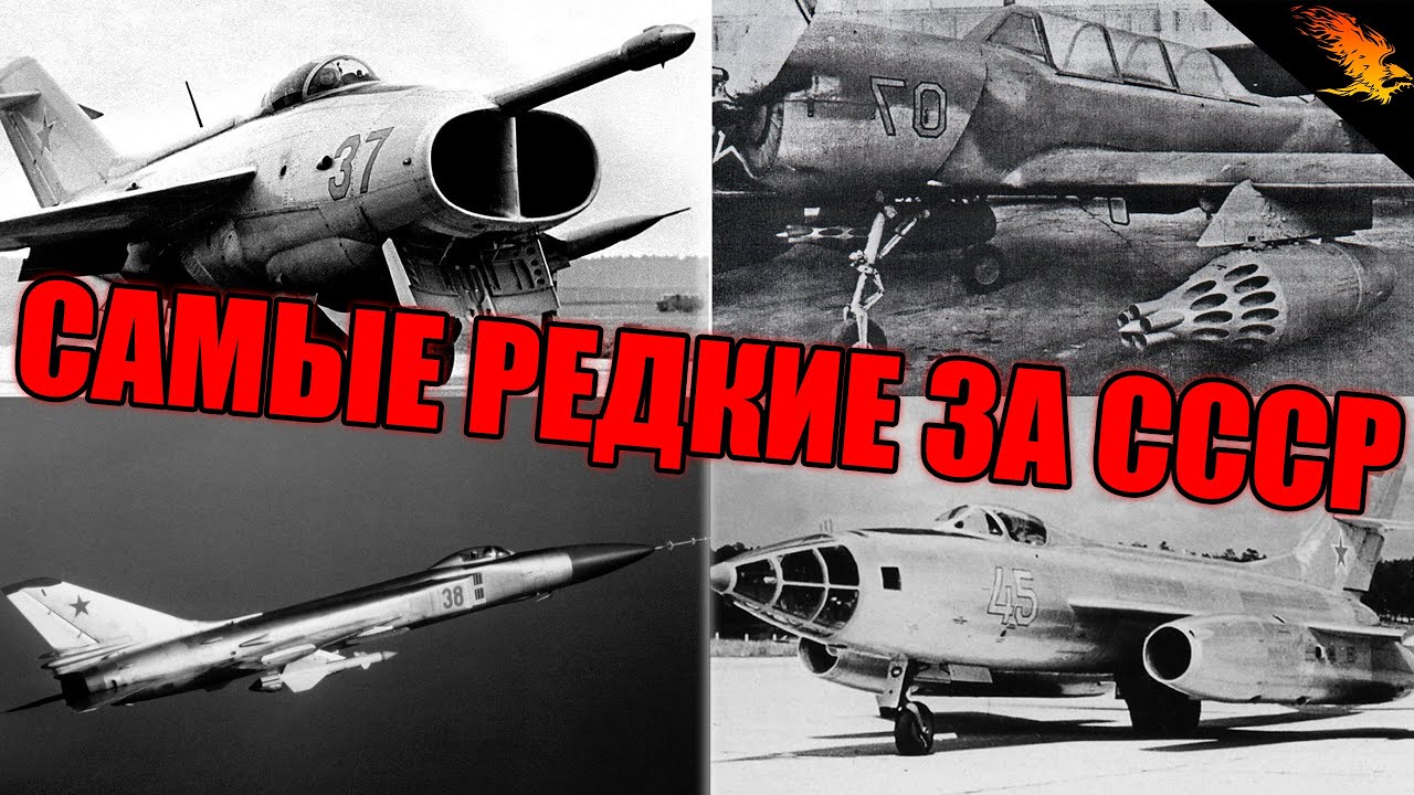 ПОЧЕМУ ИХ НЕ ВВОДЯТ!? | Як-32 и Т8-1 | WAR THUNDER