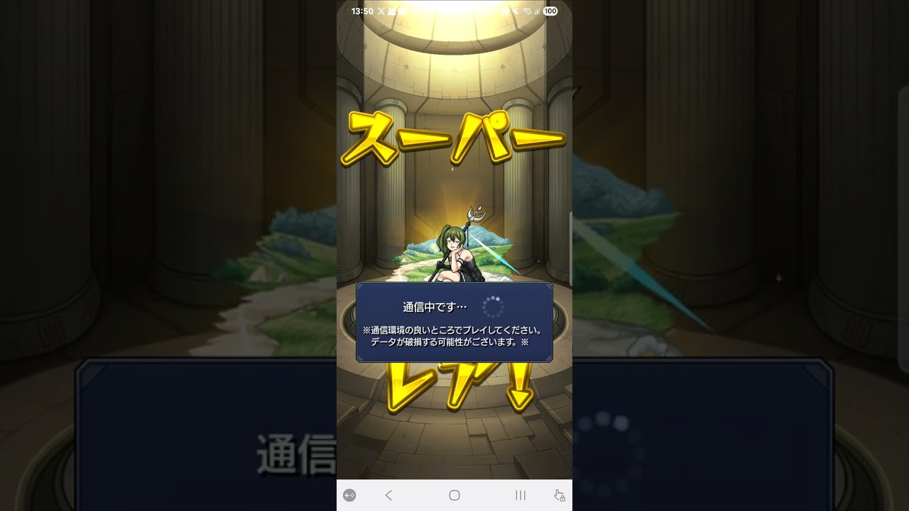ユーベル　攻略