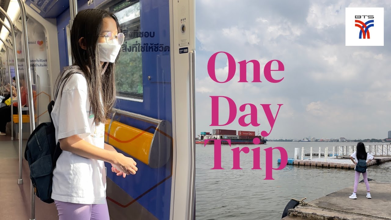 BTS One Day Trip (นั่ง รถไฟฟ้า BTS เที่ยว 1 วัน)