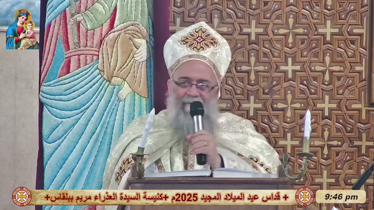 شرح تقاويم