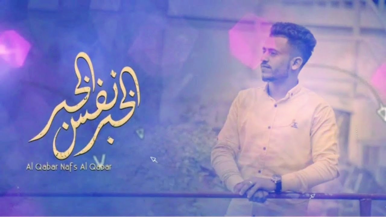 من- تعز- فنان قادم بقوه || علي- القدسي || الخبر- نفس -الخبر
