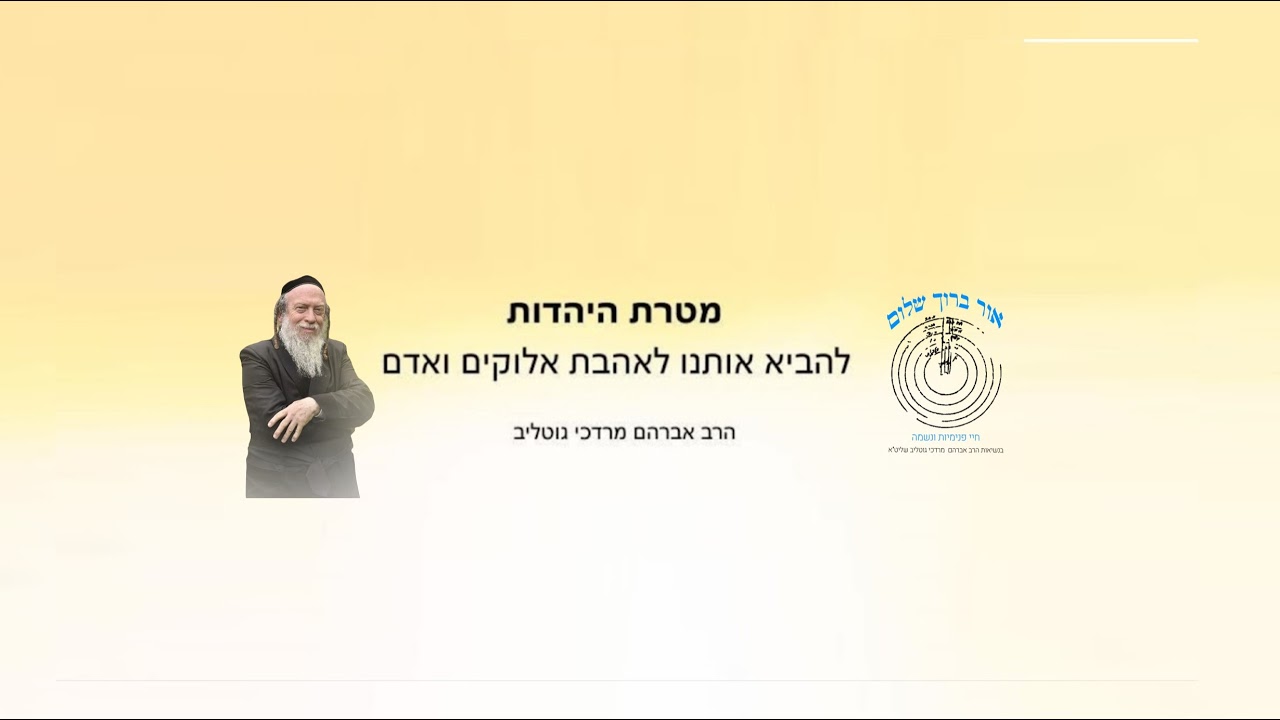 זהר שמות - תע