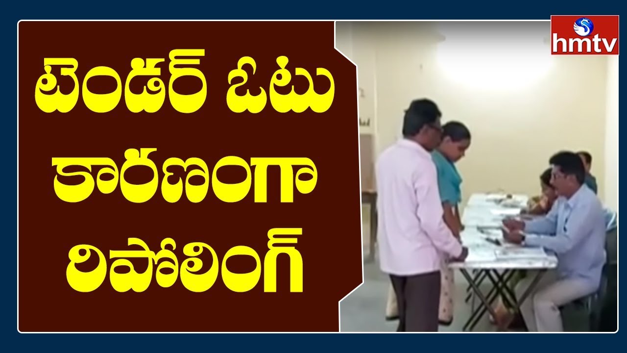 Bodhan Repolling Begins |Telangana Municipal Elections 2020 | hmtv