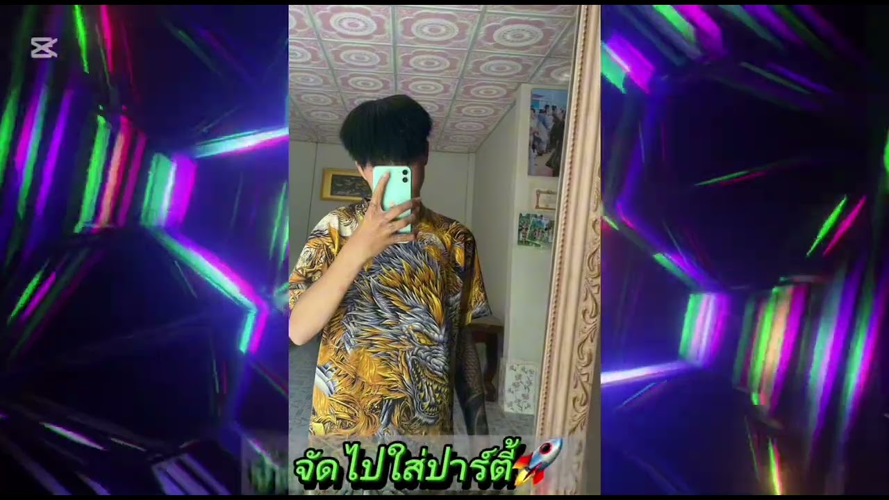 20 กุมภาพันธ์ ค.ศ. 2026