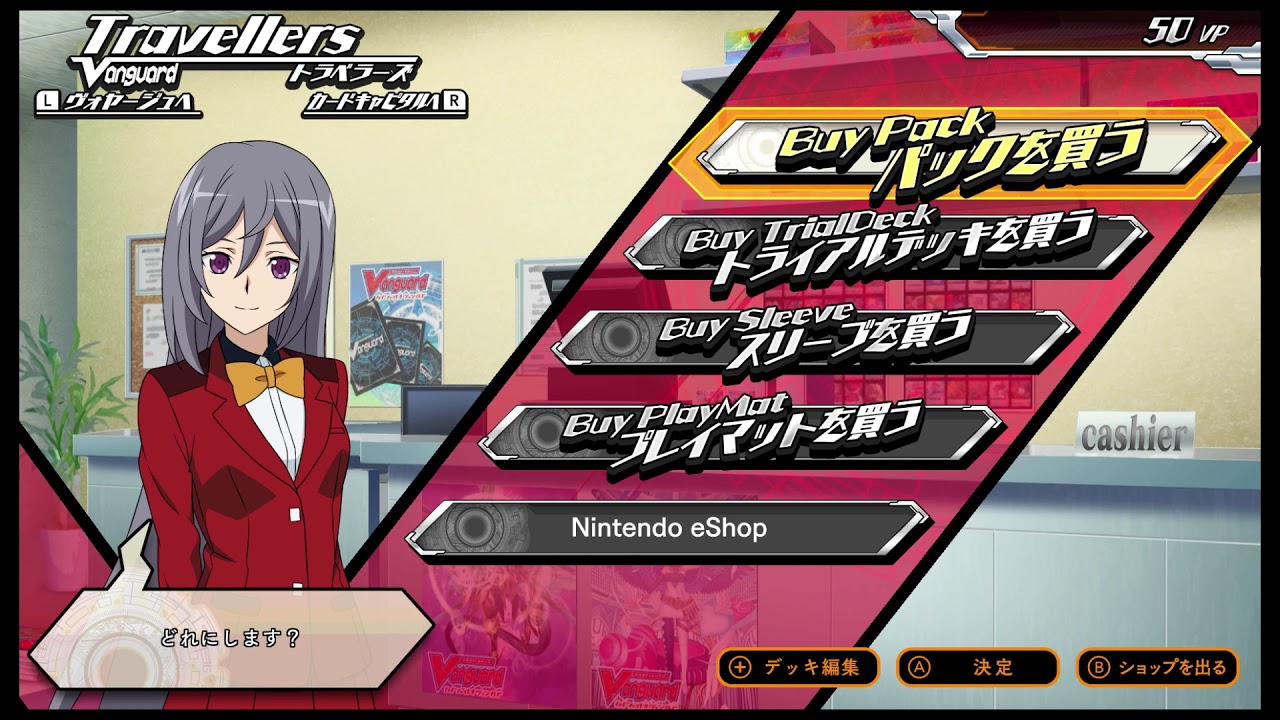 Cardfight!! Vanguard EX : How to Progress Faster at Getting Your Cards!
