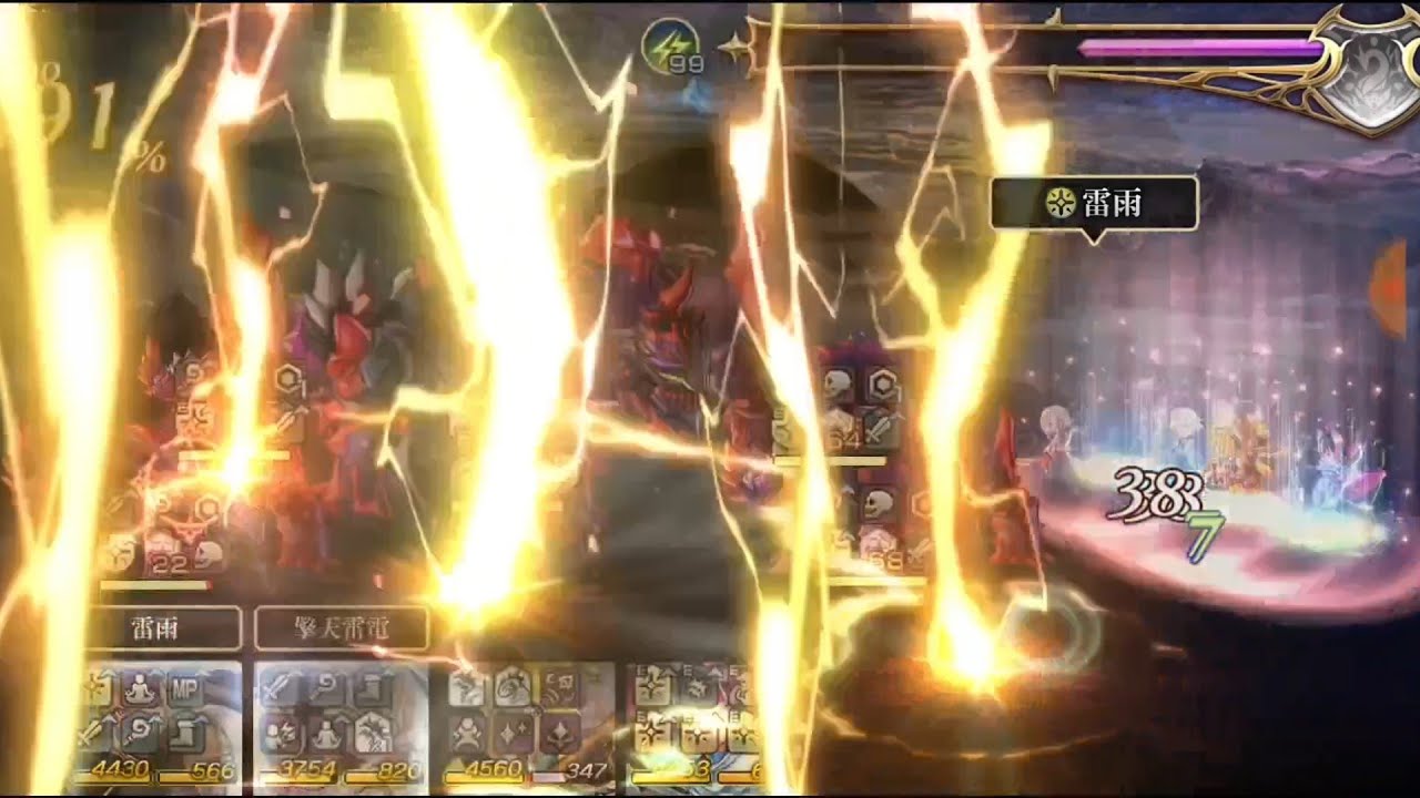 Another eden_另一個伊甸_國際版_隱王紅隕巨獸ε~限雷➰近空裝雷隊💠AF6T