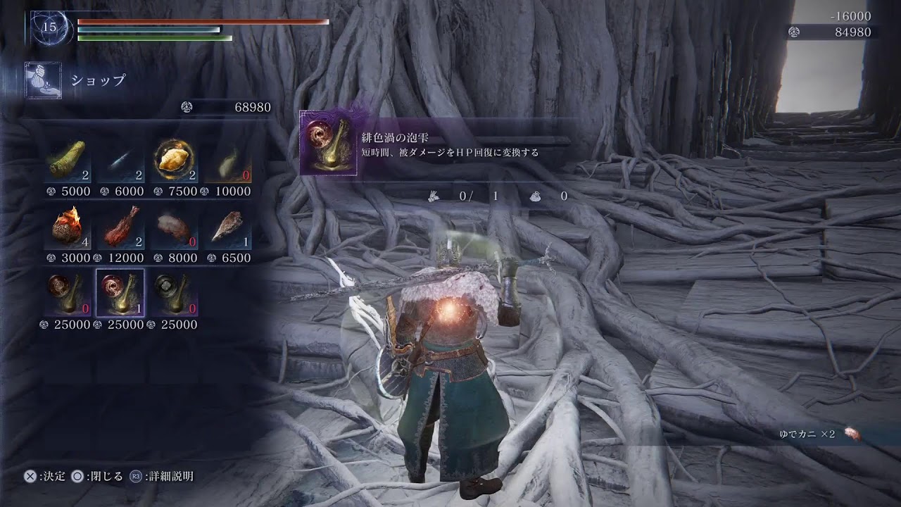 [エルデンリングナイトレイン]深き夜9999追跡者ソロ