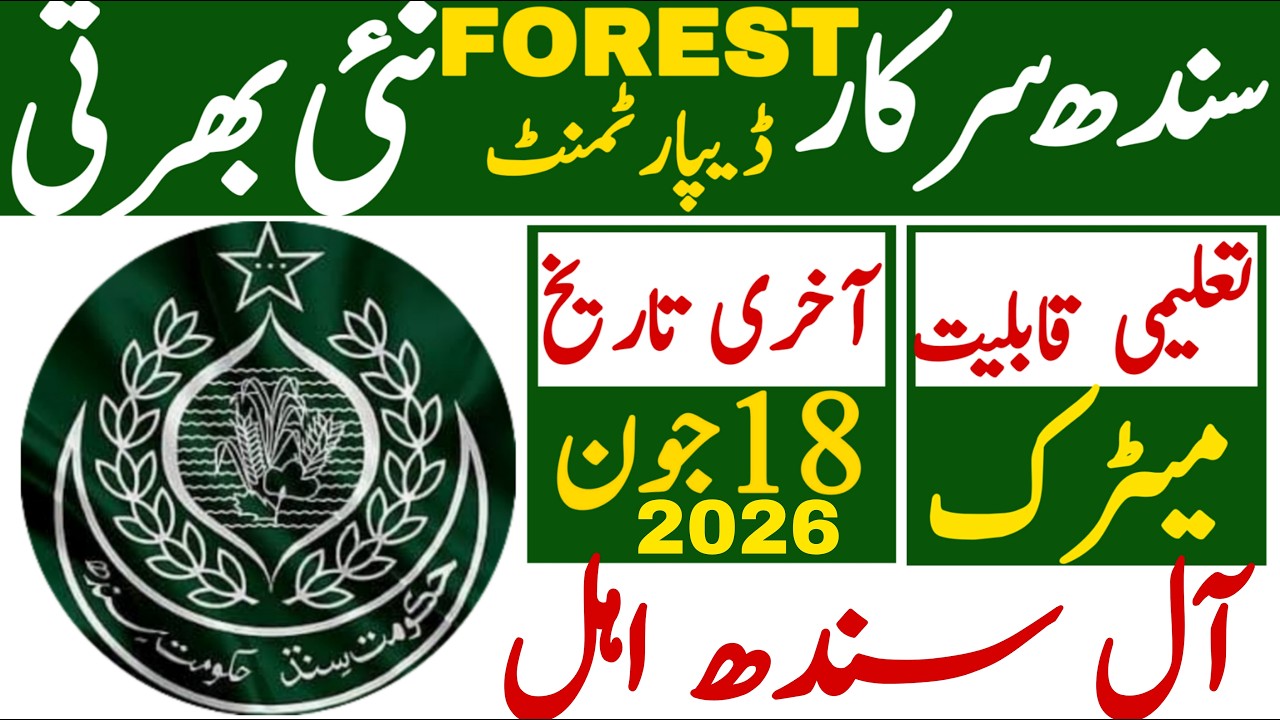 Sindh Goverment Forest Department Latest Jobs 2026 | Technical Job Info 1.0