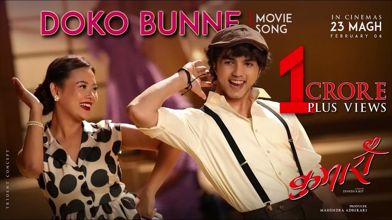 Doko Bunne Nigalo Choyale - Lehar Limbu | Lyrics