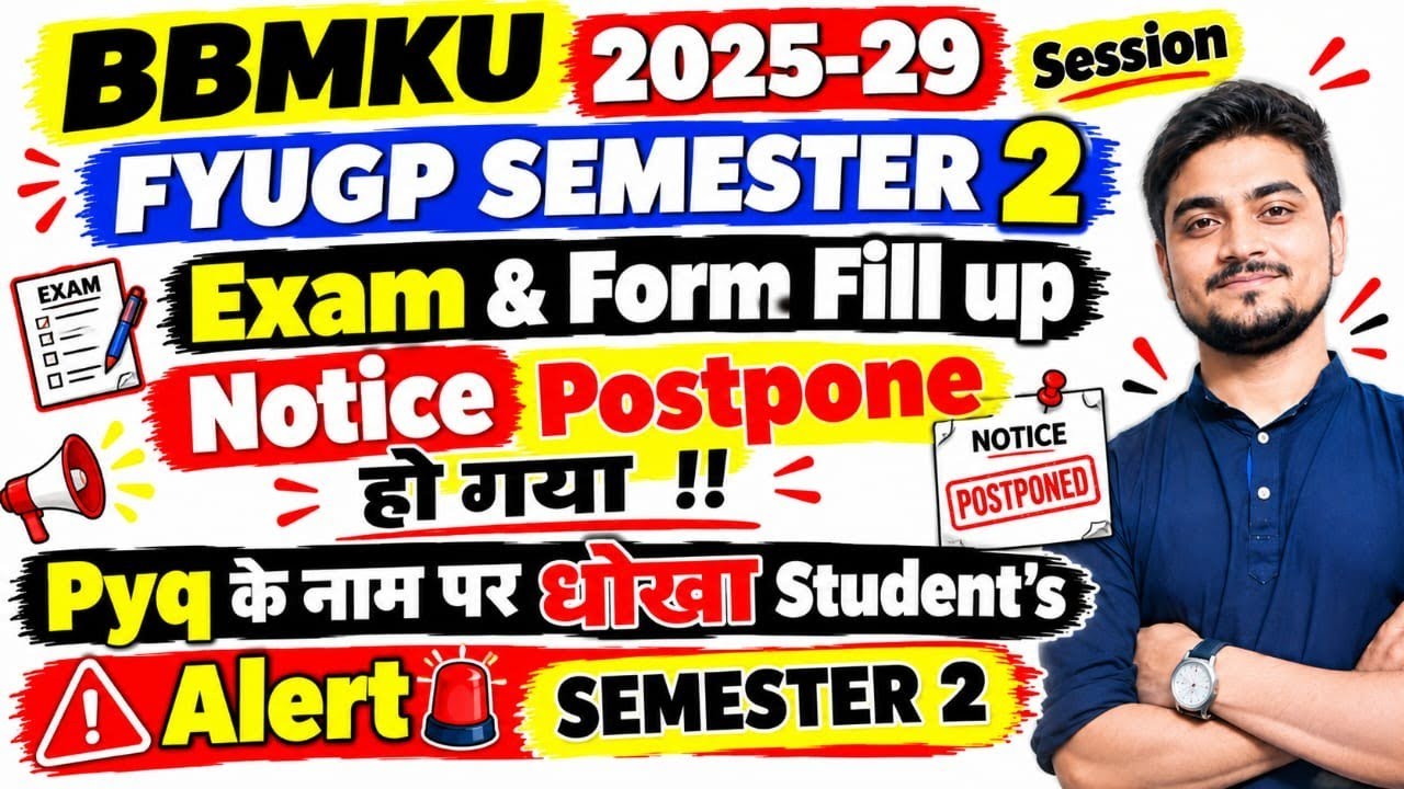 SEMESTER 2 Exam & Form Fill up Cancel ❌❌  ? 2025-29 Session latest Update 🔥 Students 🚨⚠️