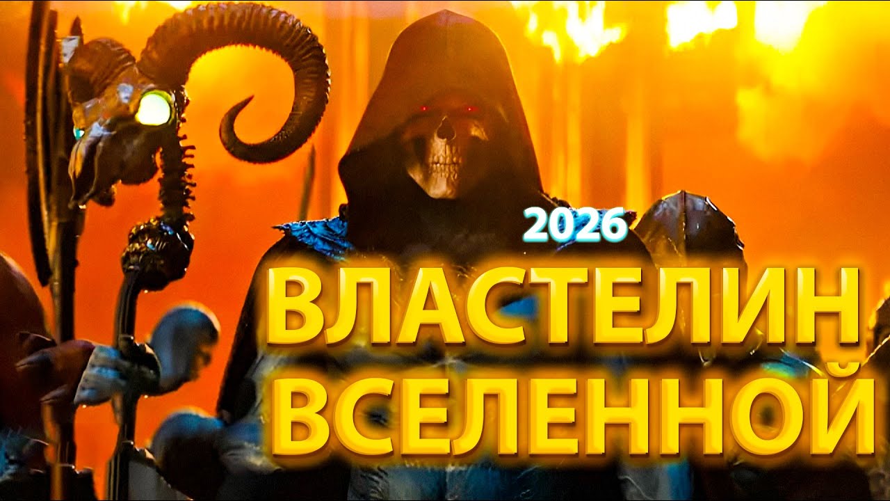 СМОТРИМ РУССКИЙ ТРЕЙЛЕР 