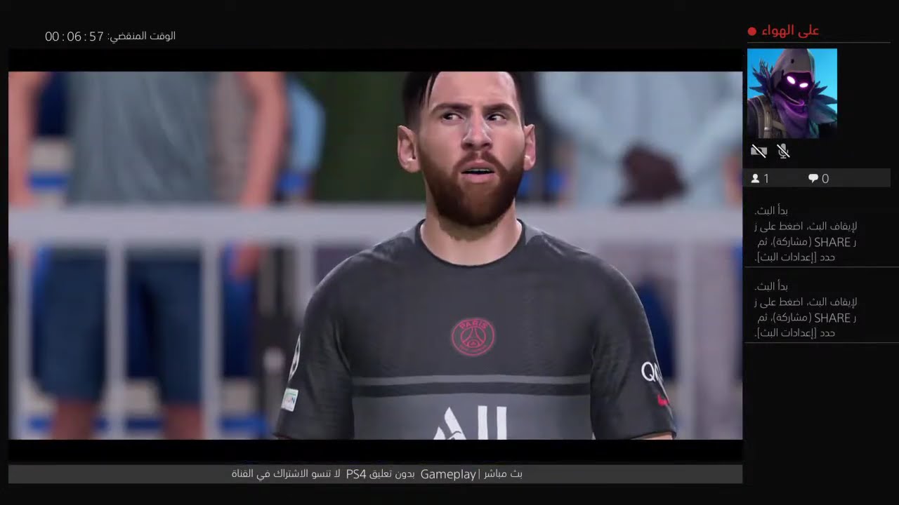 بث مباشر فبفا تحدي فريق ضعيف ضد فريق قوي باريس ضد الافيس