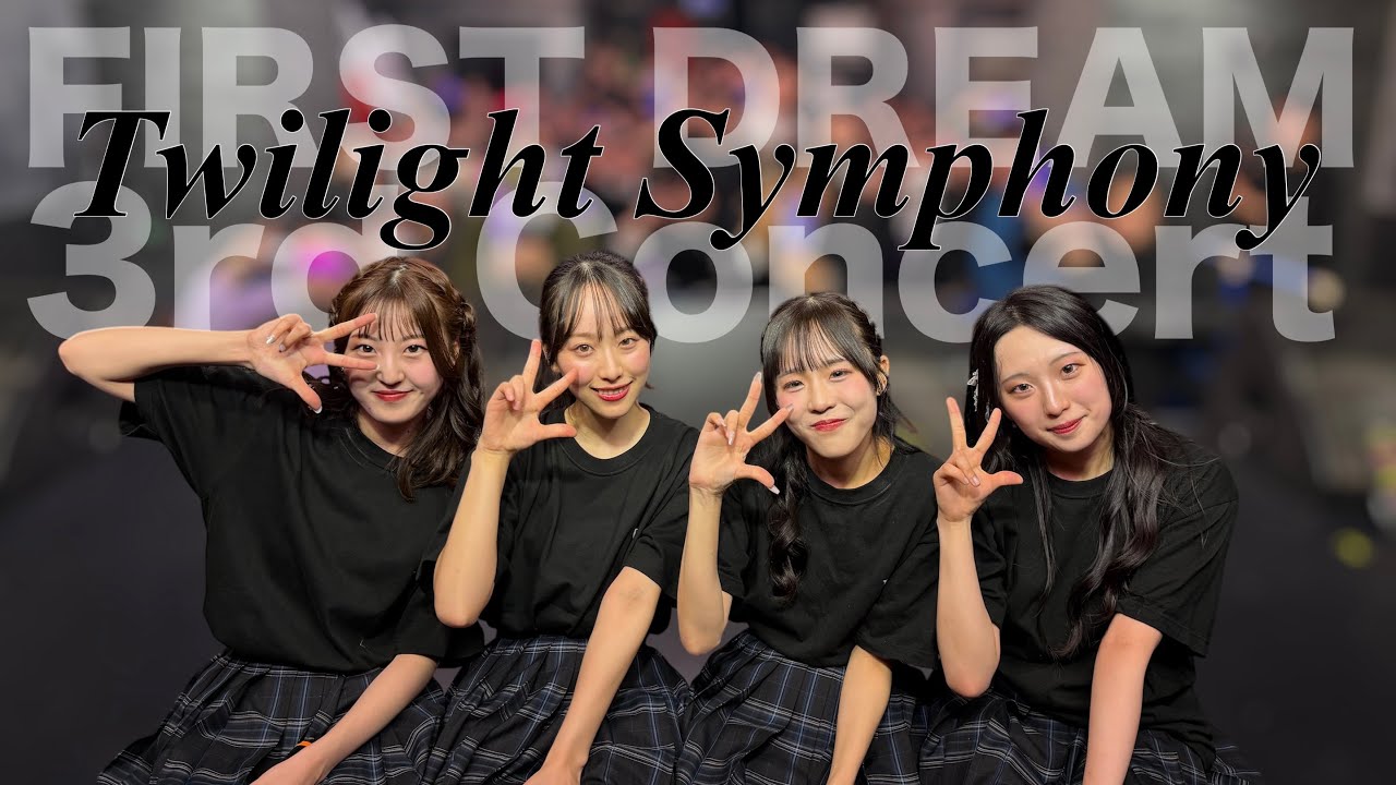 【BEHIND THE SCENES】Twilight Symphony / FIRST DREAM 3rd Concert
