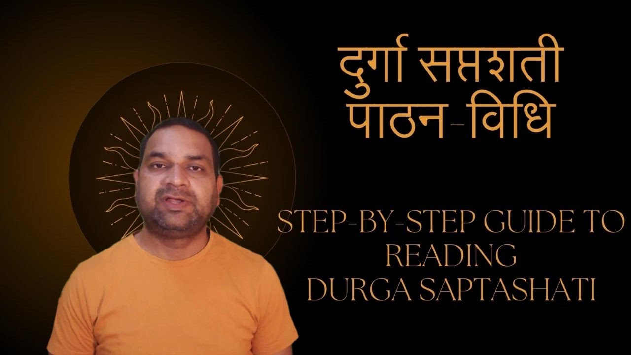 #DurgaSaptashati in Navratri: Sacred Verses & Rituals #howtoReadDurgaSaptashati