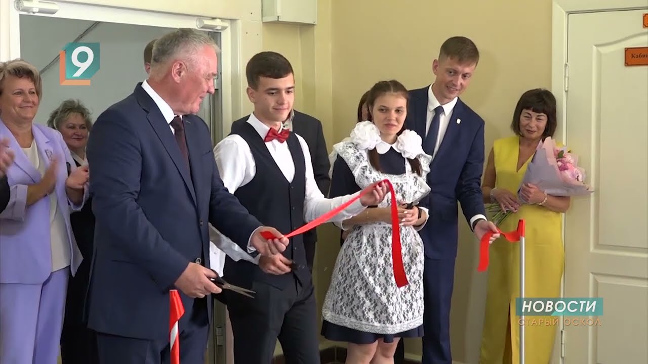 В Старом Осколе открылся технопарк 