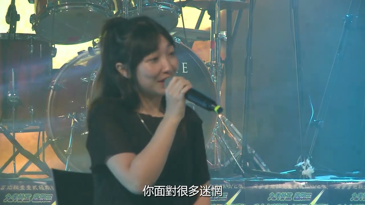 12 為我留的光(采音吉他社期初公演)-《初貳采吉齊琴書》