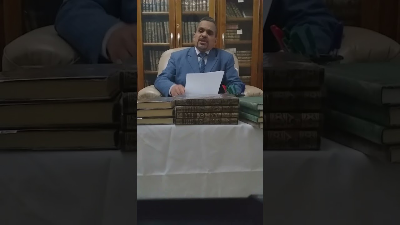 النّــــــقد الفِــقْهي -قواعده وضوابطه- للدكتور بلقاسم زقرير