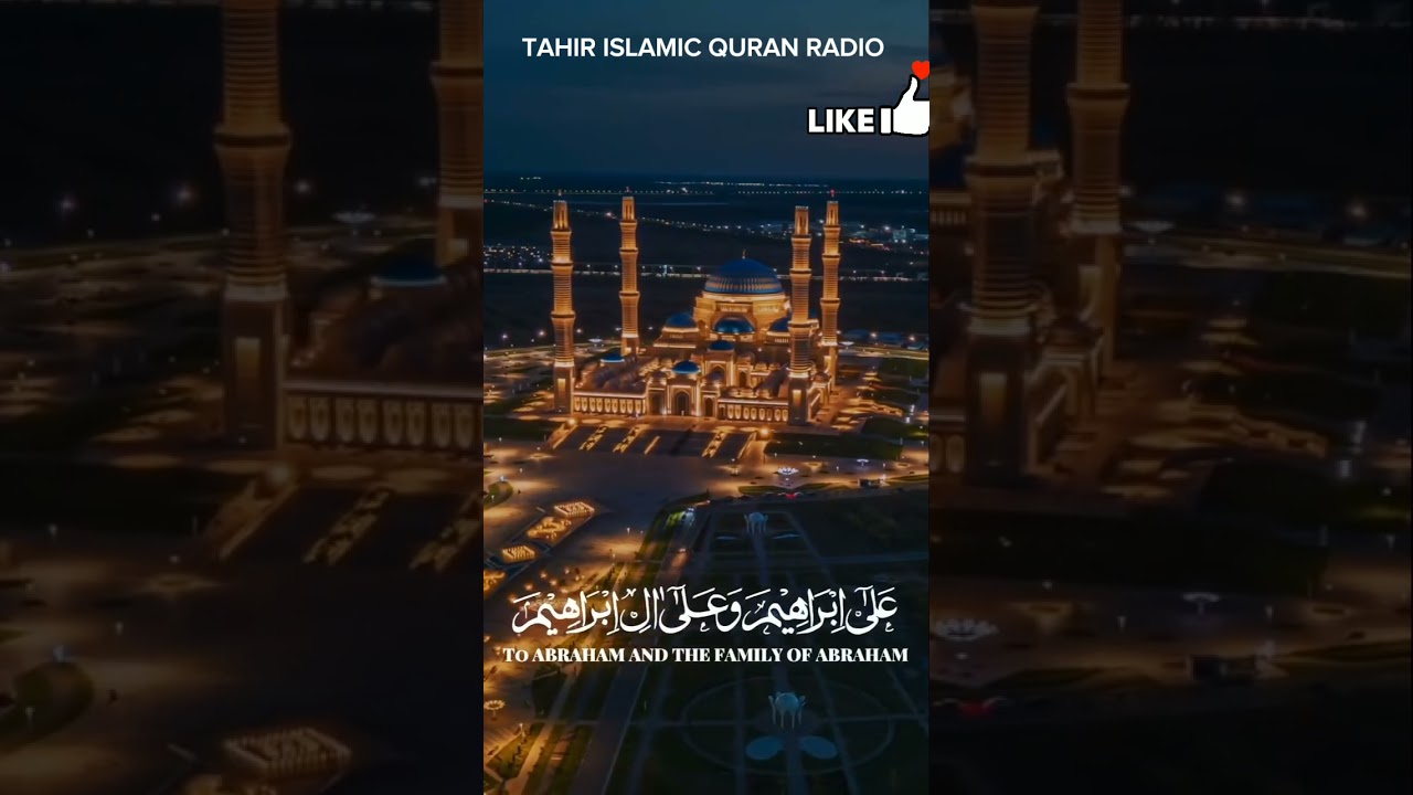 #tahir Islamic Quran Radio                        #surah  #dua  #Quran